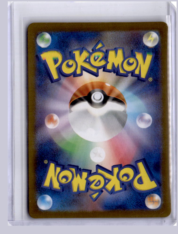 Sandile 2023 Pokemon SV1S Scarlet ex Japanese Art Rare 087