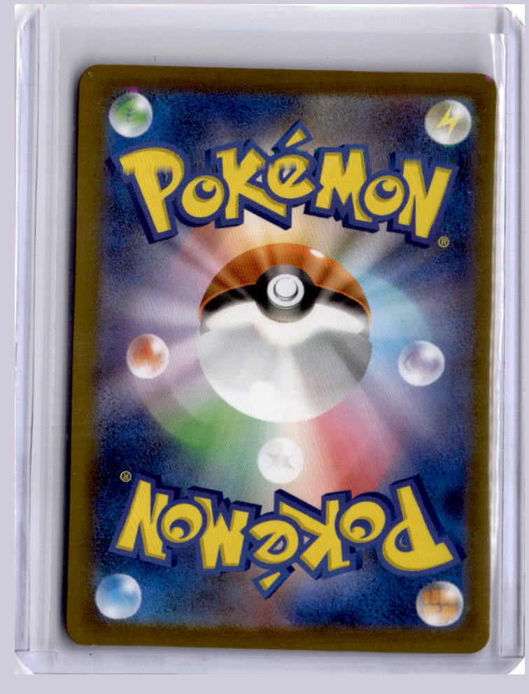N's PP Up 2025 Pokemon MEGA Dream ex Super Rare 214