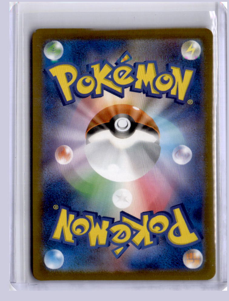 Dreepy 2025 Pokemon MEGA Dream ex Art Rare 211