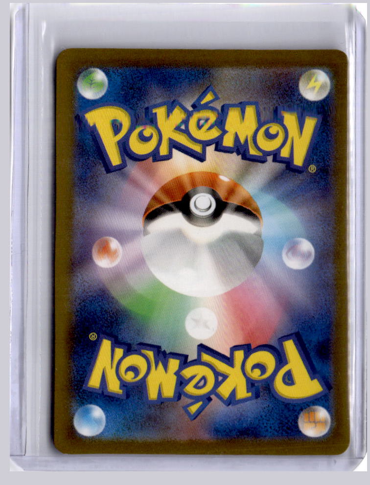 Loudred 2023 Pokemon SV4K Ancient Roar Japanese 078