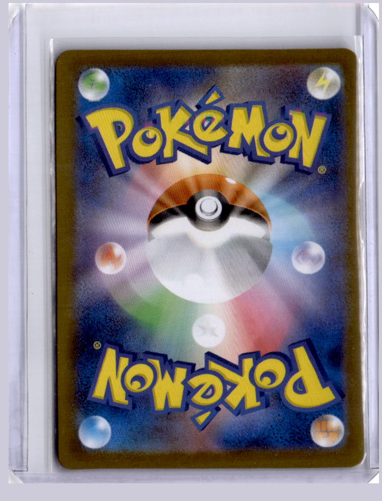 Inteleon 2025 Pokemon Mega Symphonia Art Rare 069