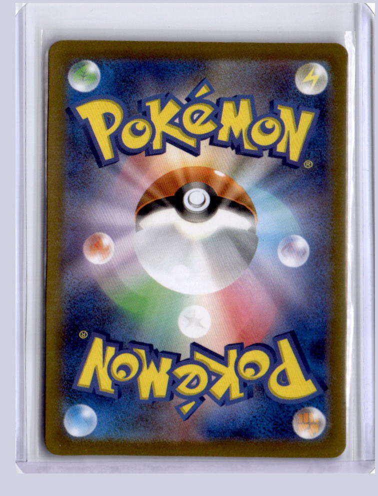 Boss's Orders (Cyrus) 2022 Pokemon VSTAR Universe Super Rare 250