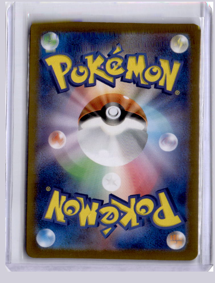 Cynthia's Roserade 2025 Pokemon SV9A Hot Air Arena Japanese 065