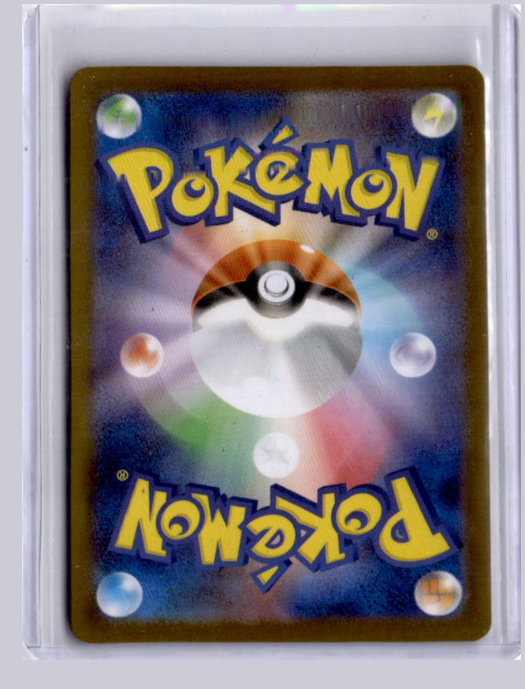 Shuckle 2025 Pokemon Japanese Mega Symphonia 064/063 Art Rare