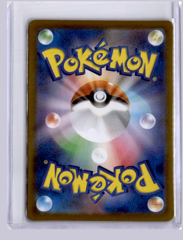 Mienshao 2025 Pokemon SV11W White Flare Japanese Art Rare 132