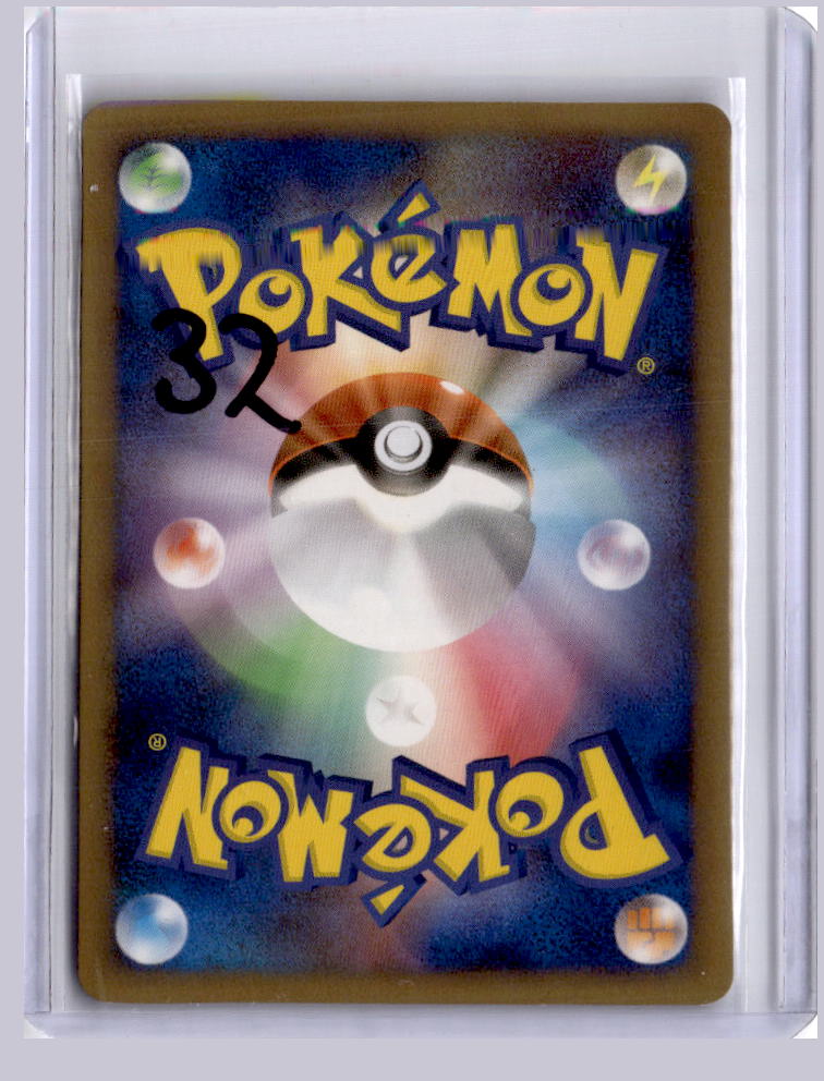 Dusknoir 2008 Pokemon Intense Fight in the Destroyed Sky 041