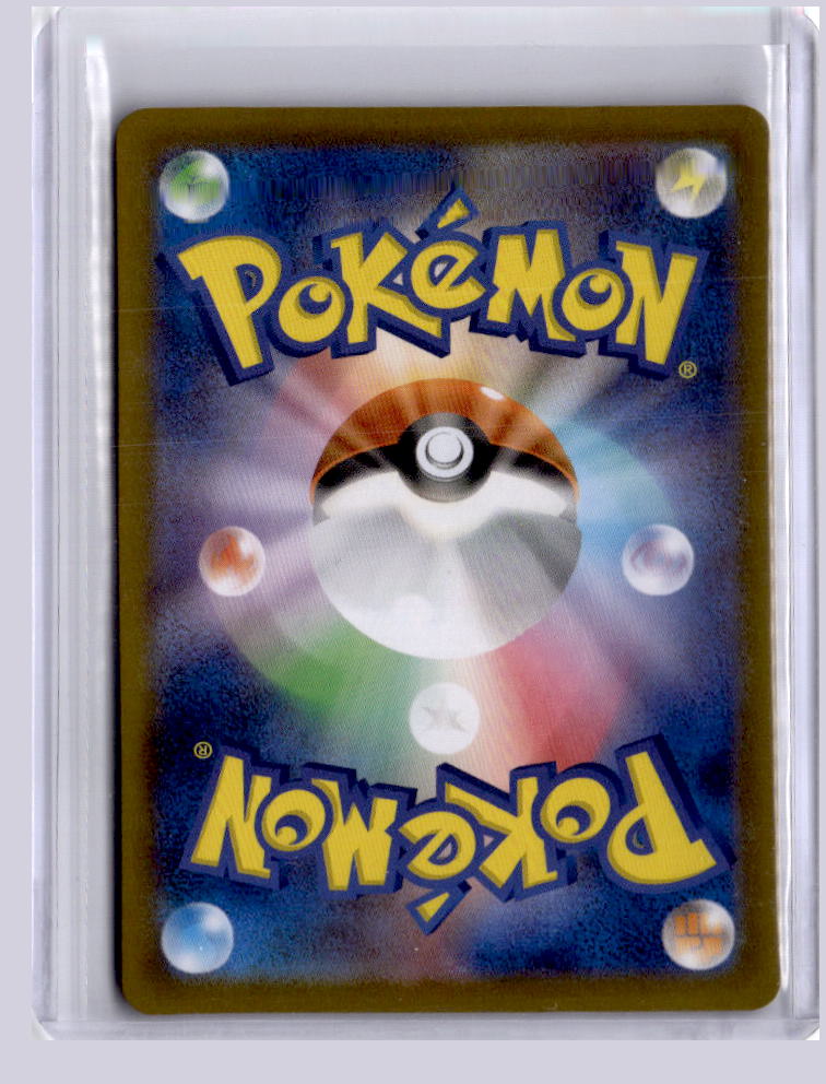 Togedemaru 2025 Pokemon Inferno X Art Rare 090