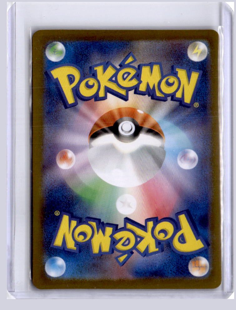 Mega Heracross ex 2025 Pokemon Inferno X Super Rare 093