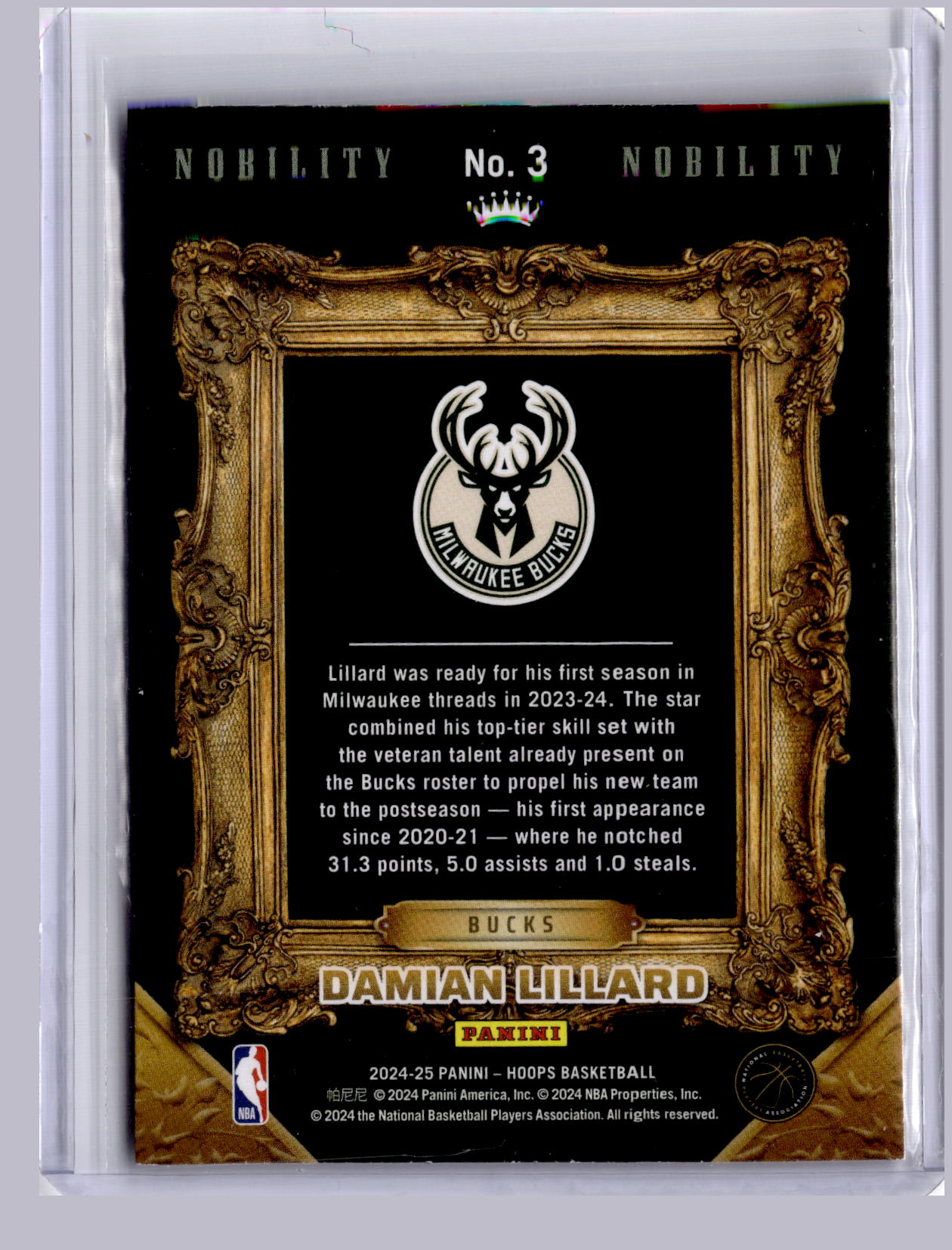 Damian Lillard 2024 Panini NBA Hoops Nobility