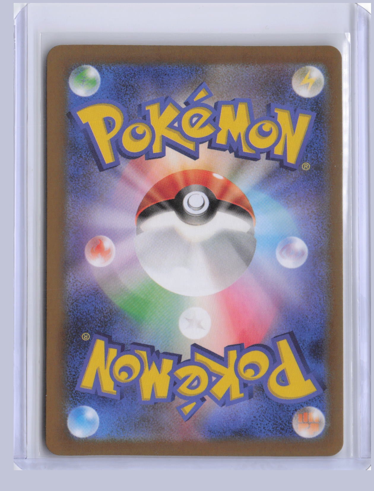 Amarys Pokemon SV8A Terastal Festival ex Japanese SV8A 2024 SAR 232/187