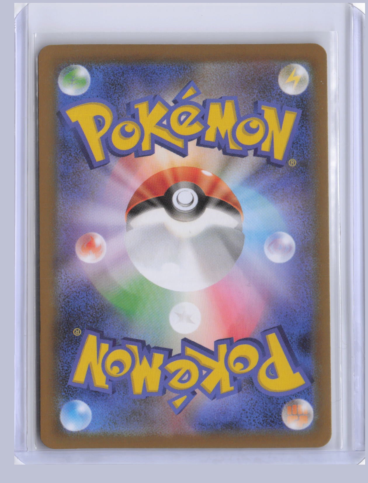 Raging Bolt ex Pokemon SV8A Terastal Festival ex Japanese SV8A 2024 SAR 222/187