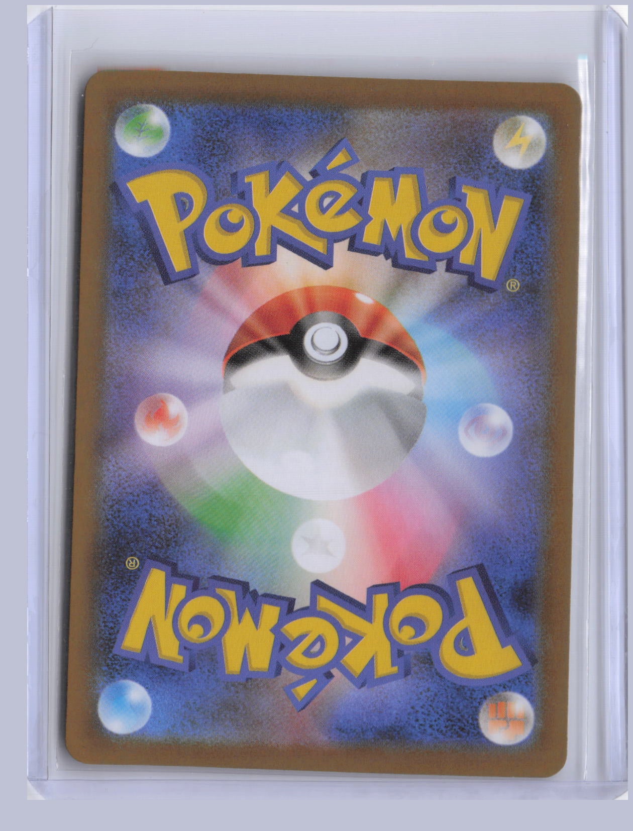 Rotom ex Pokemon Inferno X M2 2025 Special Art Rare 112/080