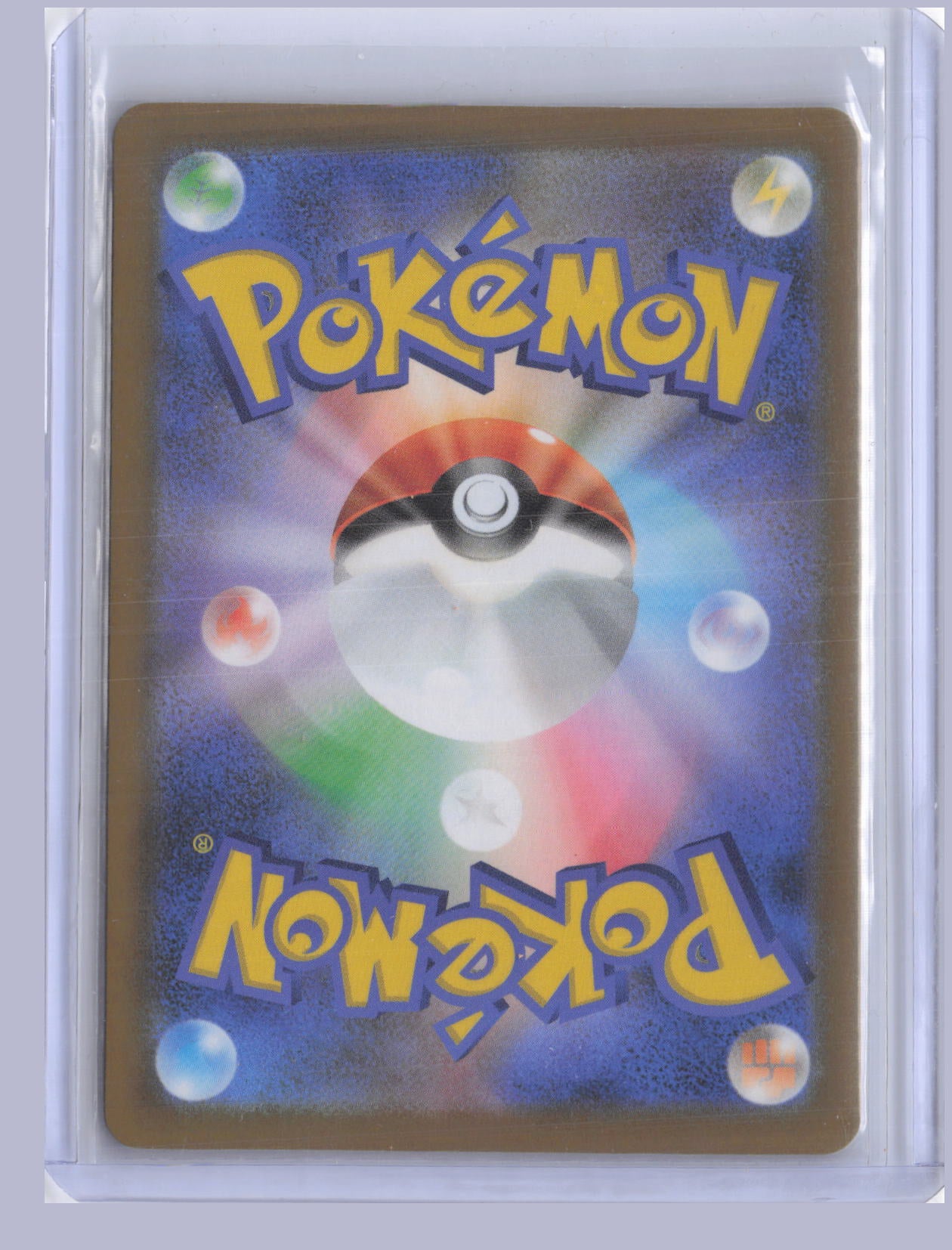 Mega Froslass ex Pokemon MEGA Dream Japanese M2a 2025 Special Art Rare 233/