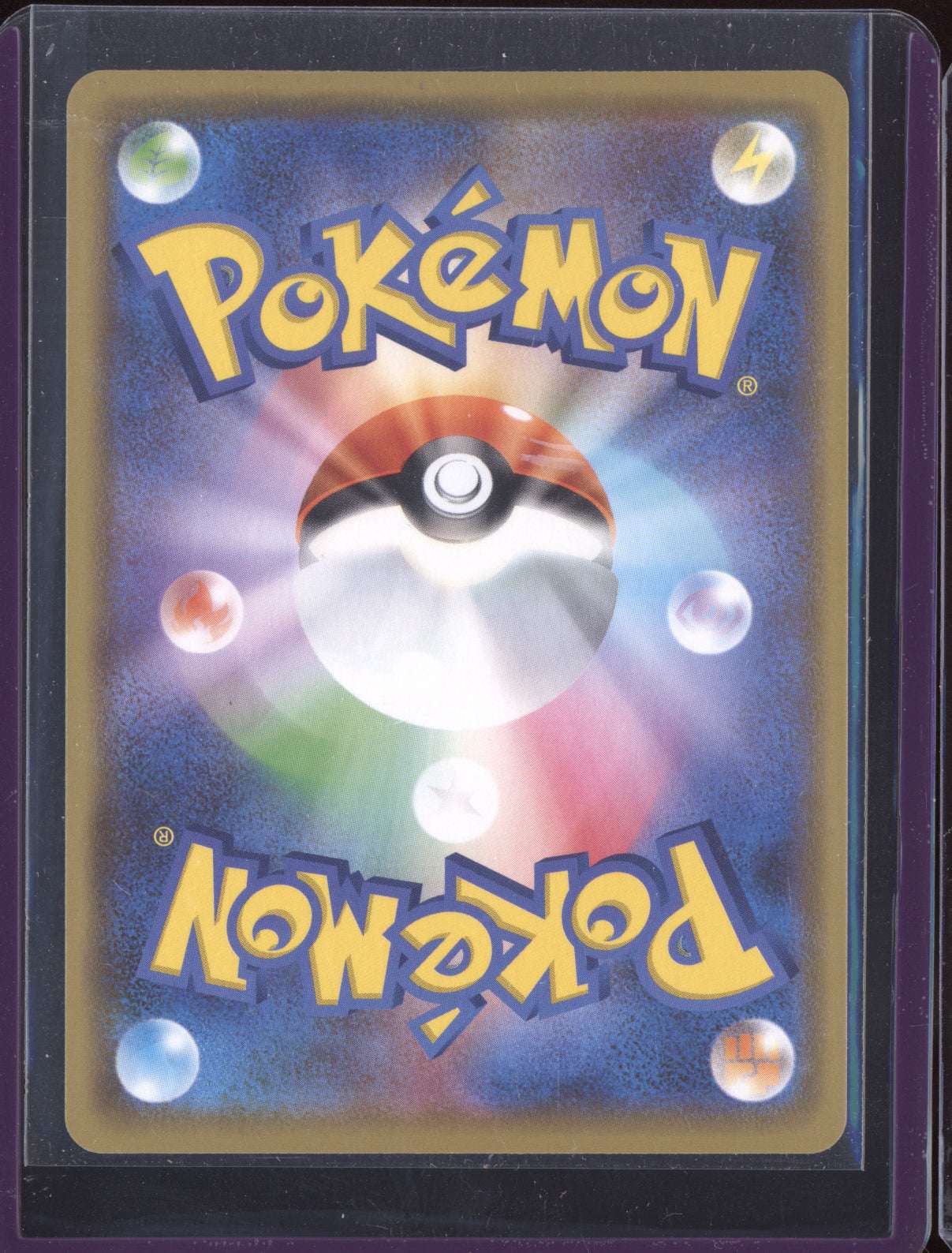 Turtonator 2021 Pokemon Japanese Sword & Shield Promo Dragon V Campaign 211