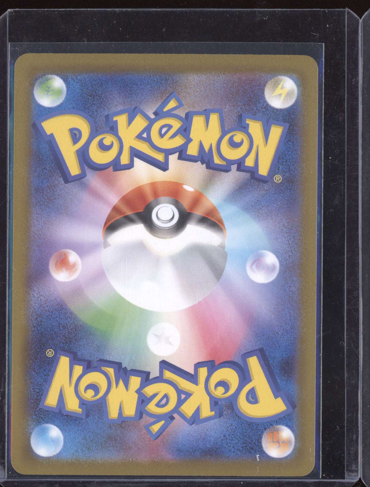 Yamper 2025 Pokemon Inferno X Art Rare 086