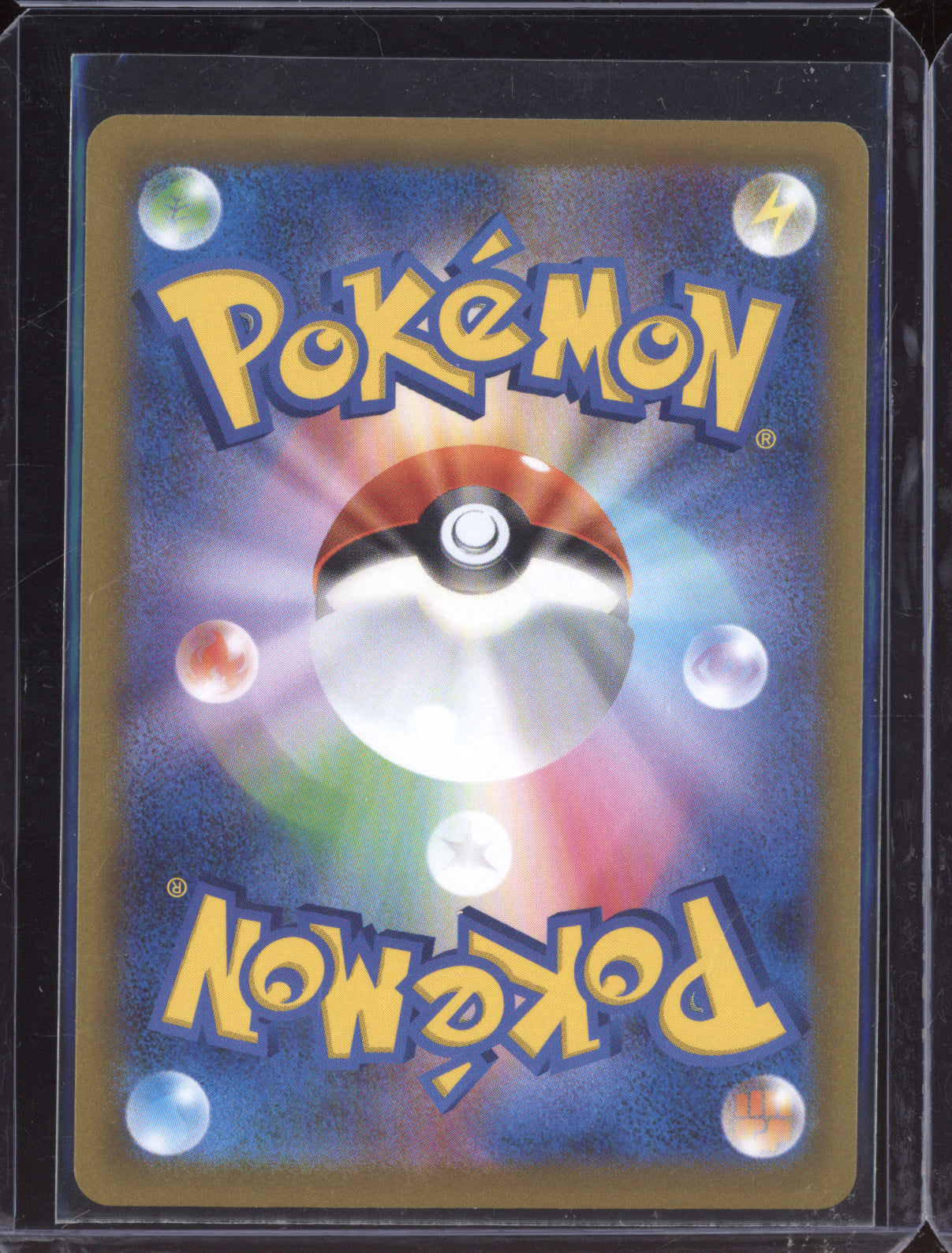 Mightyeena 2022 Pokemon Battle Region Character Rare 072