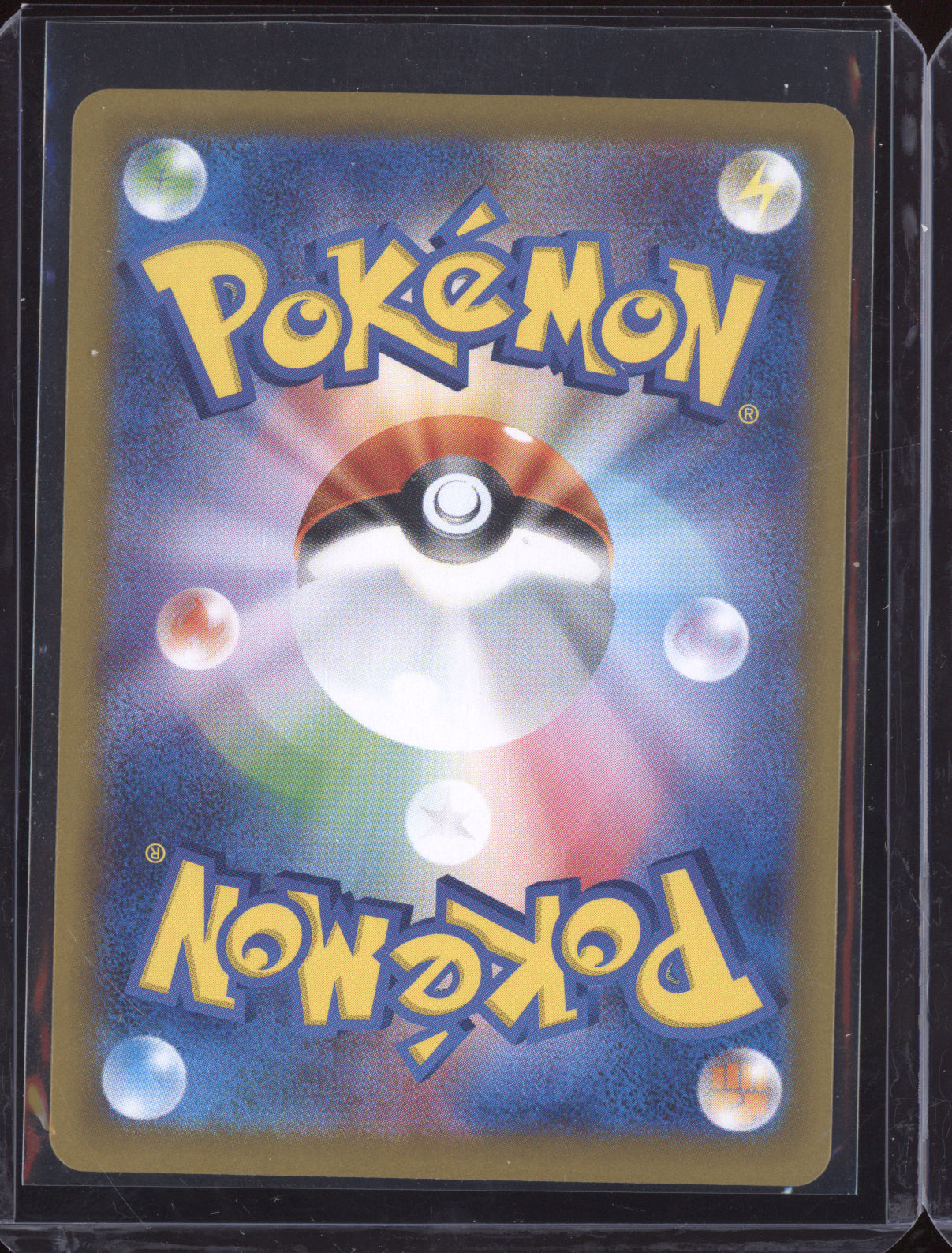 Koraidon Japanese Terastal Festival 122/187 2024 Masterball