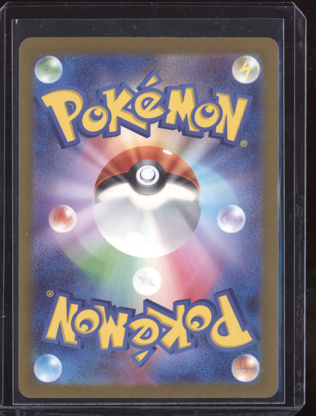 Kilowattrel 2023 Pokemon SV4A Shiny Treasure ex Japanese Shiny 251