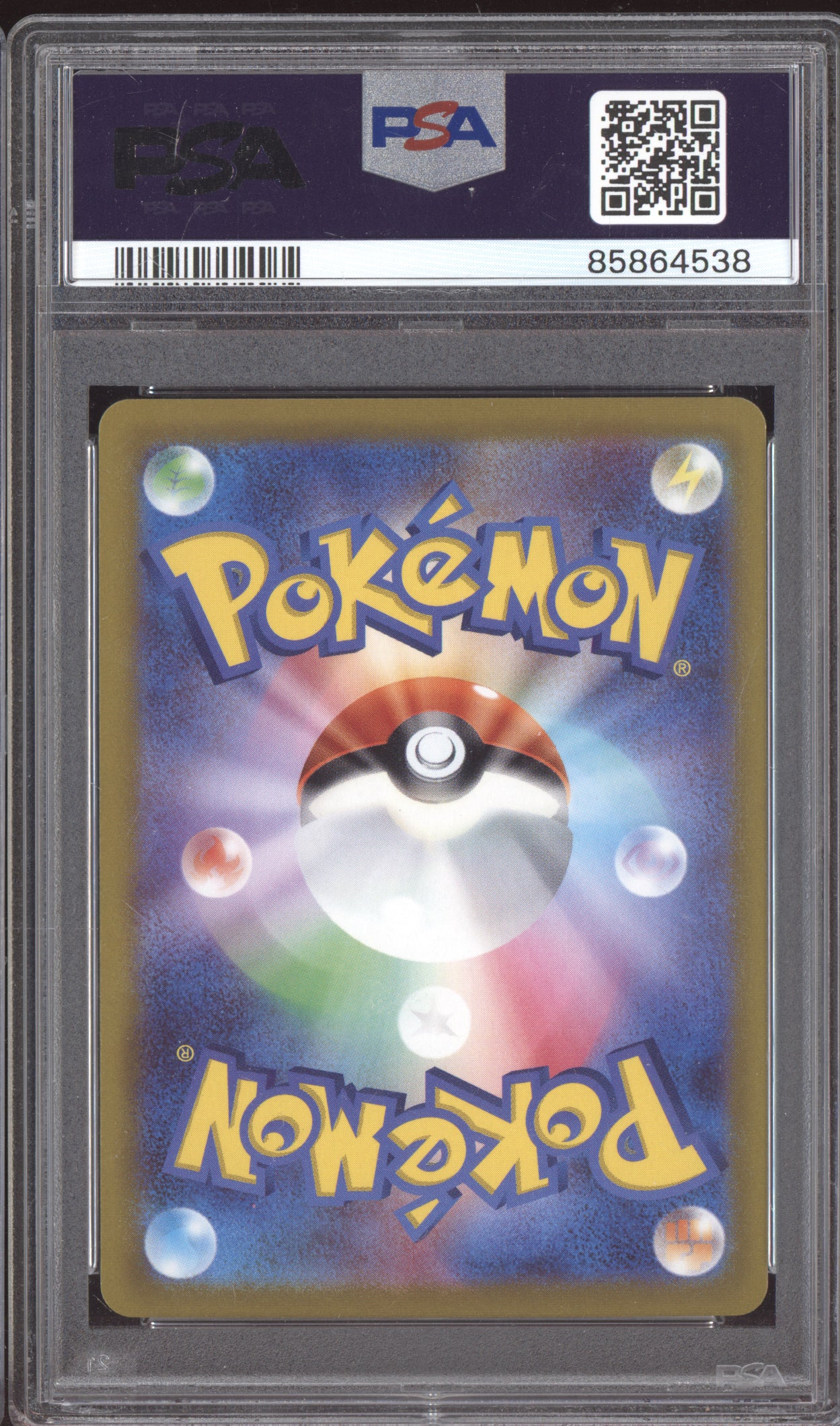 Miltoic 2022 Pokemon Incandescent Arcana Art Rare 070/068 PSA 10