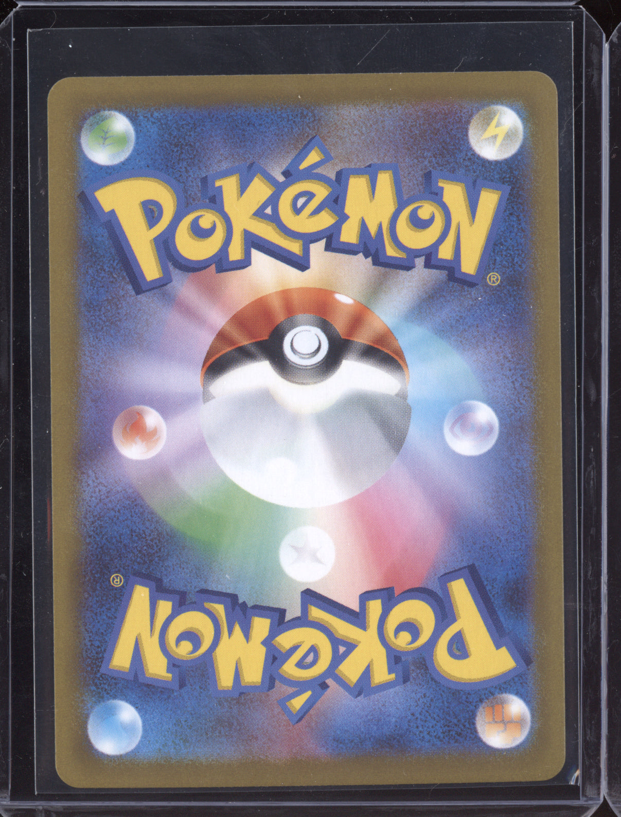 Darumaka 2025 Pokemon SV11B Black Bolt Japanese Art Rare 098