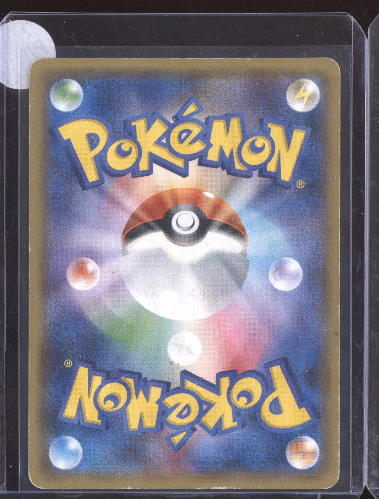 Easter Pikachu 2016 Pokemon Sun & Moon Promos Promo 055