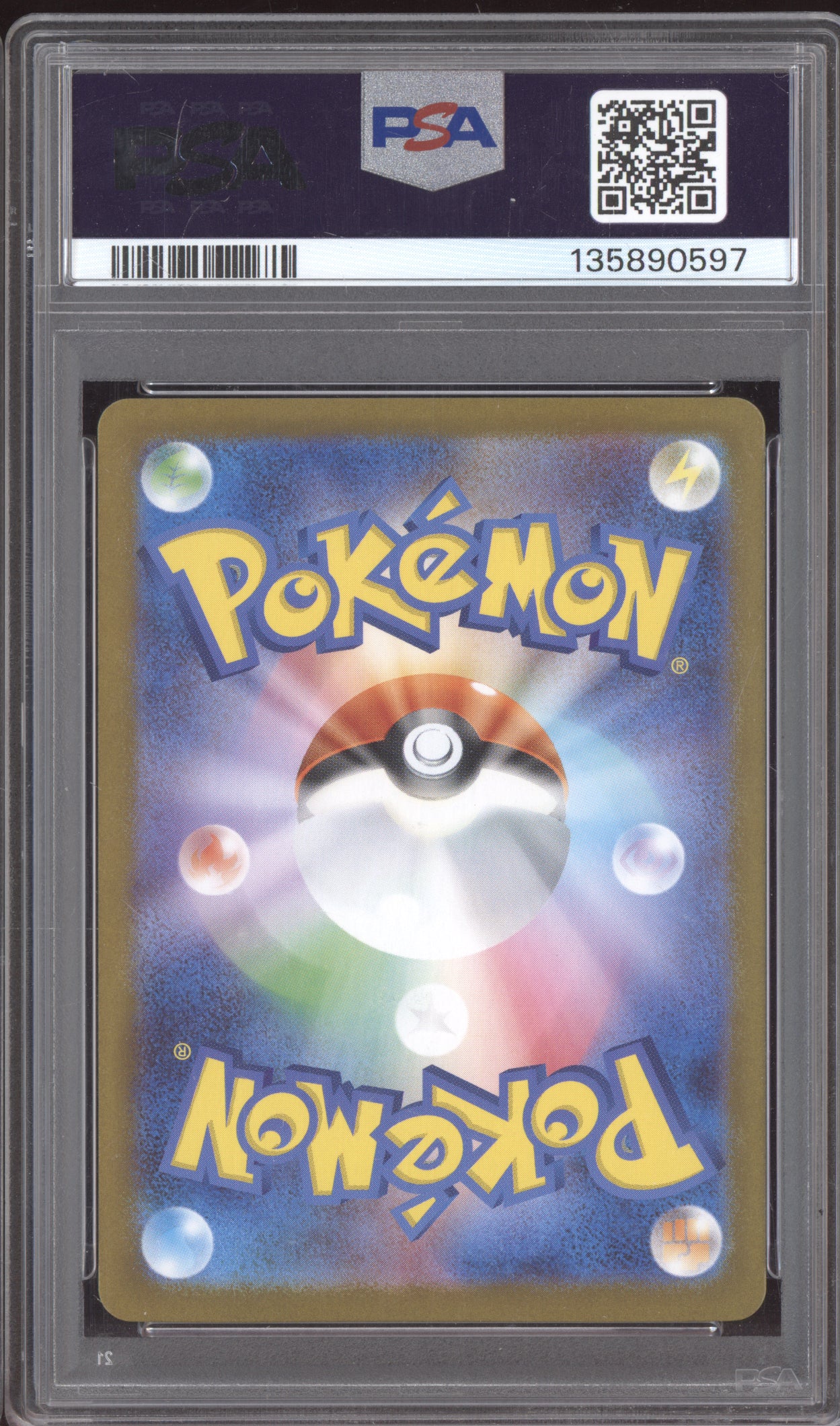 Lillie's Determination 2025 Pokemon Japanese Mega Brave Super Rare 086/063 PSA 10