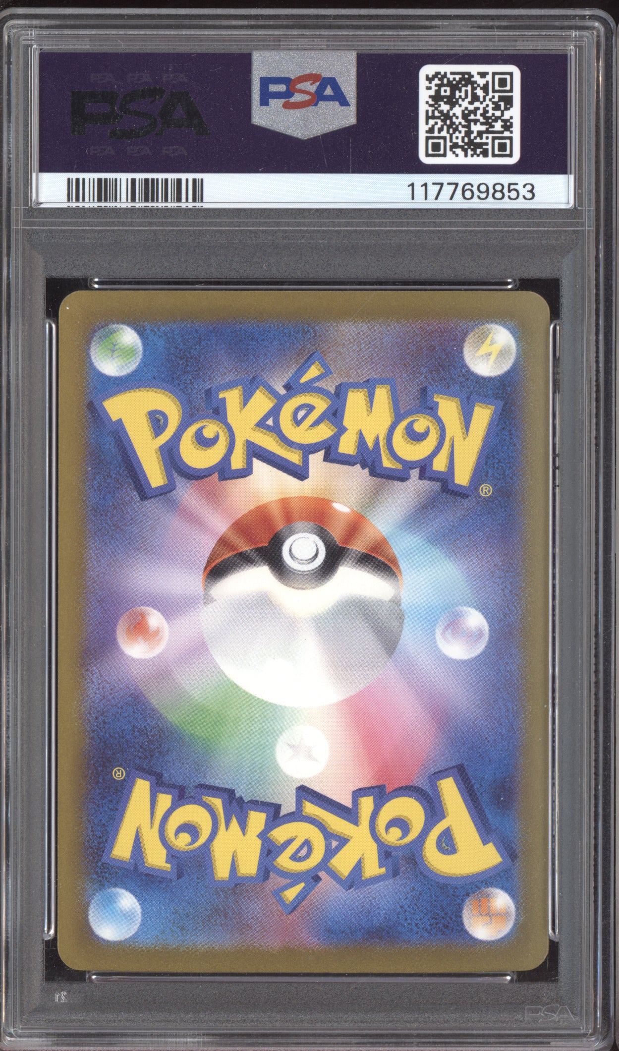 Gardevoir EX 2023 Pokemon Japanese Shiny Treasure Special Art Rare 348/190 PSA 10