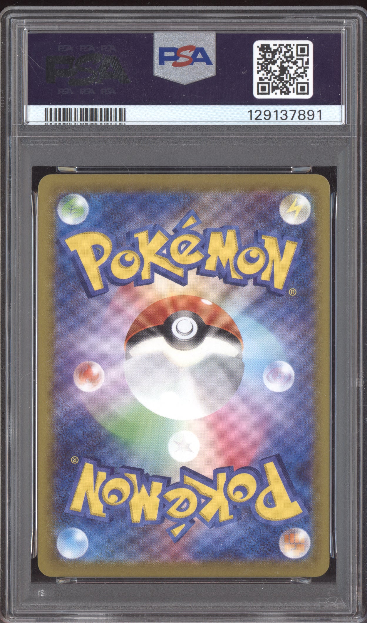 Pikachu 2022 Pokemon Japanese Sword & Shield Promo 272/S-P PSA 10