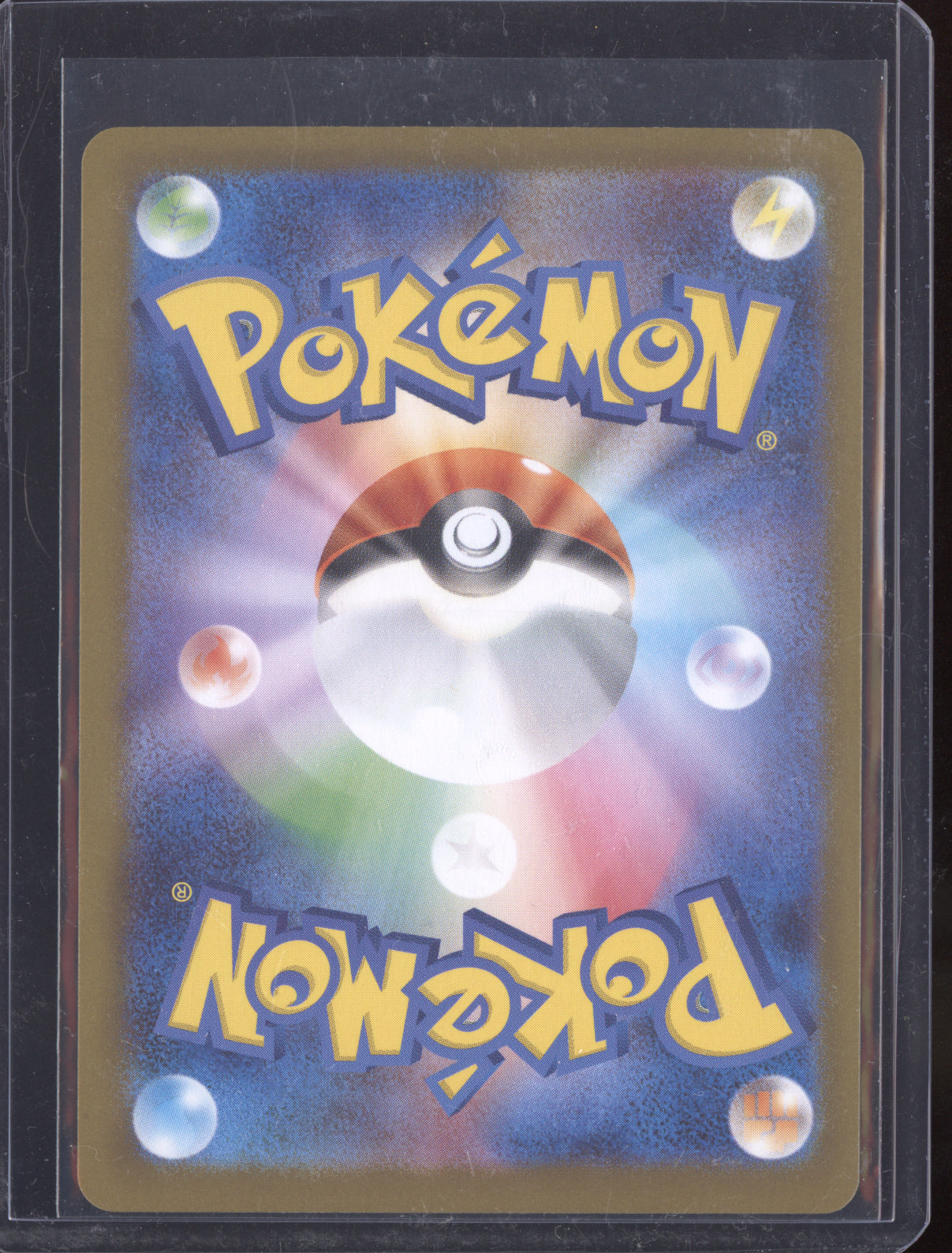 Bulbasaur 2025 Pokemon Mega Brave Art Rare 064