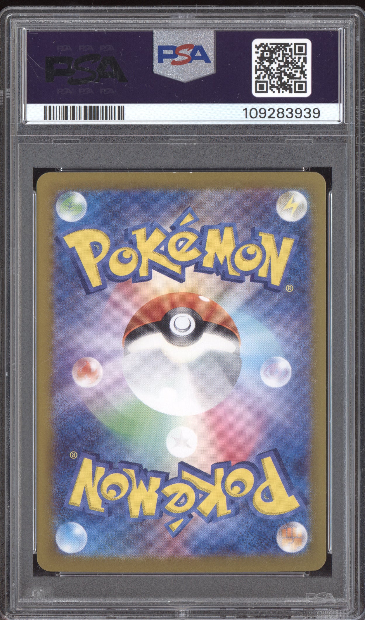 Pikachu ex 2024 Pokemon Japanese SV8 Super Electric Breaker Special Art Rare 132/106 PSA 10