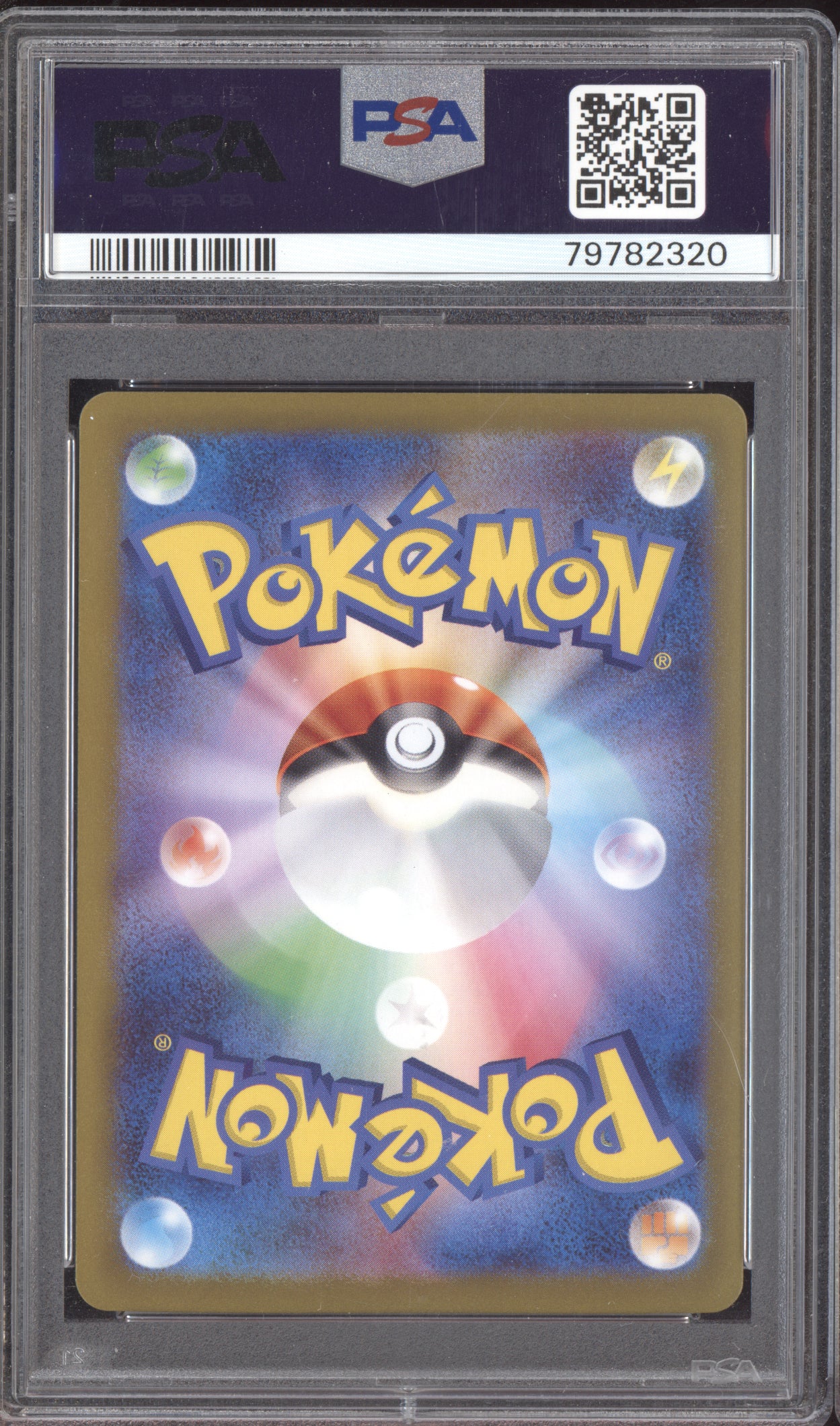 Bulbasaur 2023 Pokemon Japanese 151 Master Ball Reverse 001/165 PSA 10
