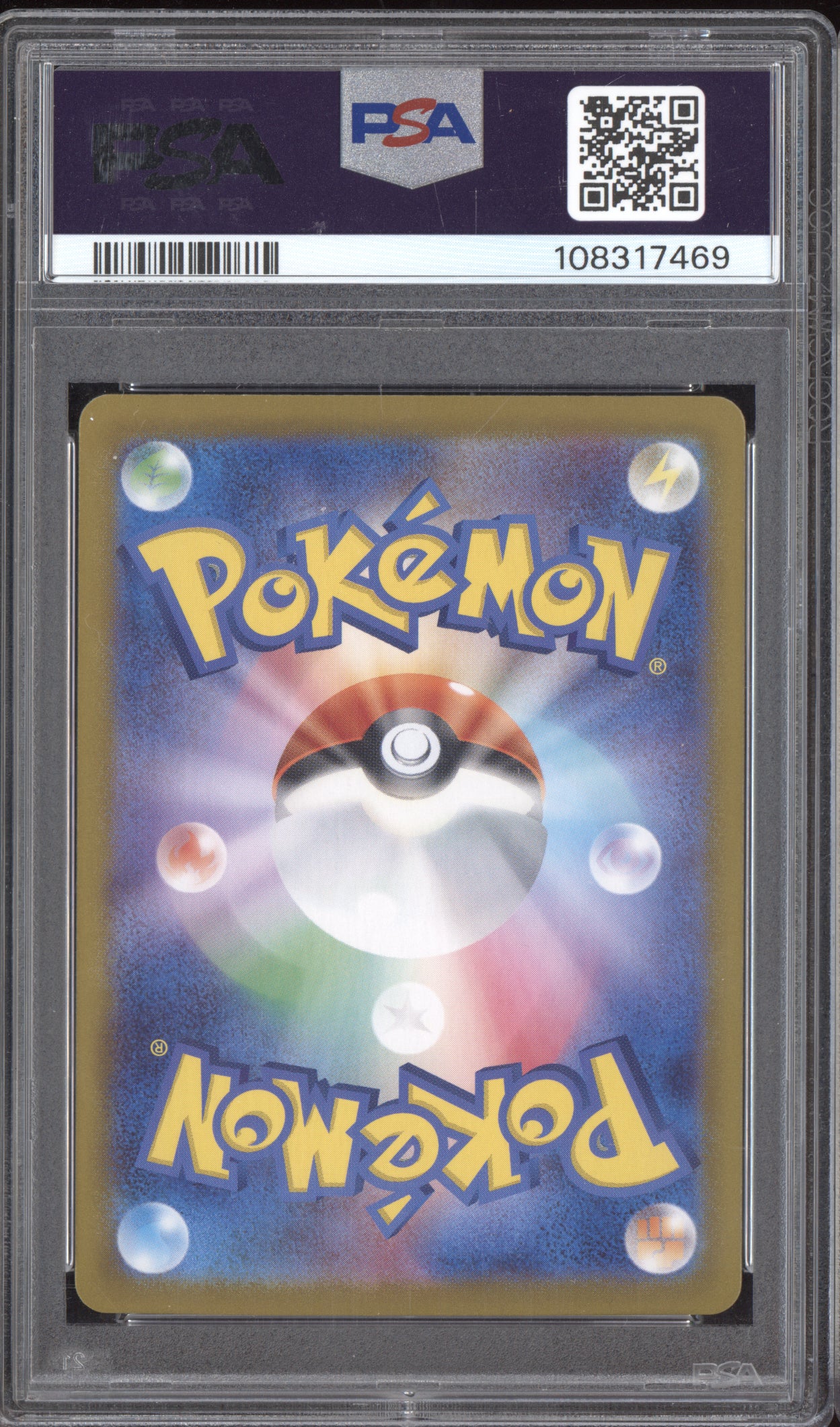 Terapagos ex 2024 Pokemon Japanese SV8a Terastal Festival Ultra Rare 237/187 PSA 10