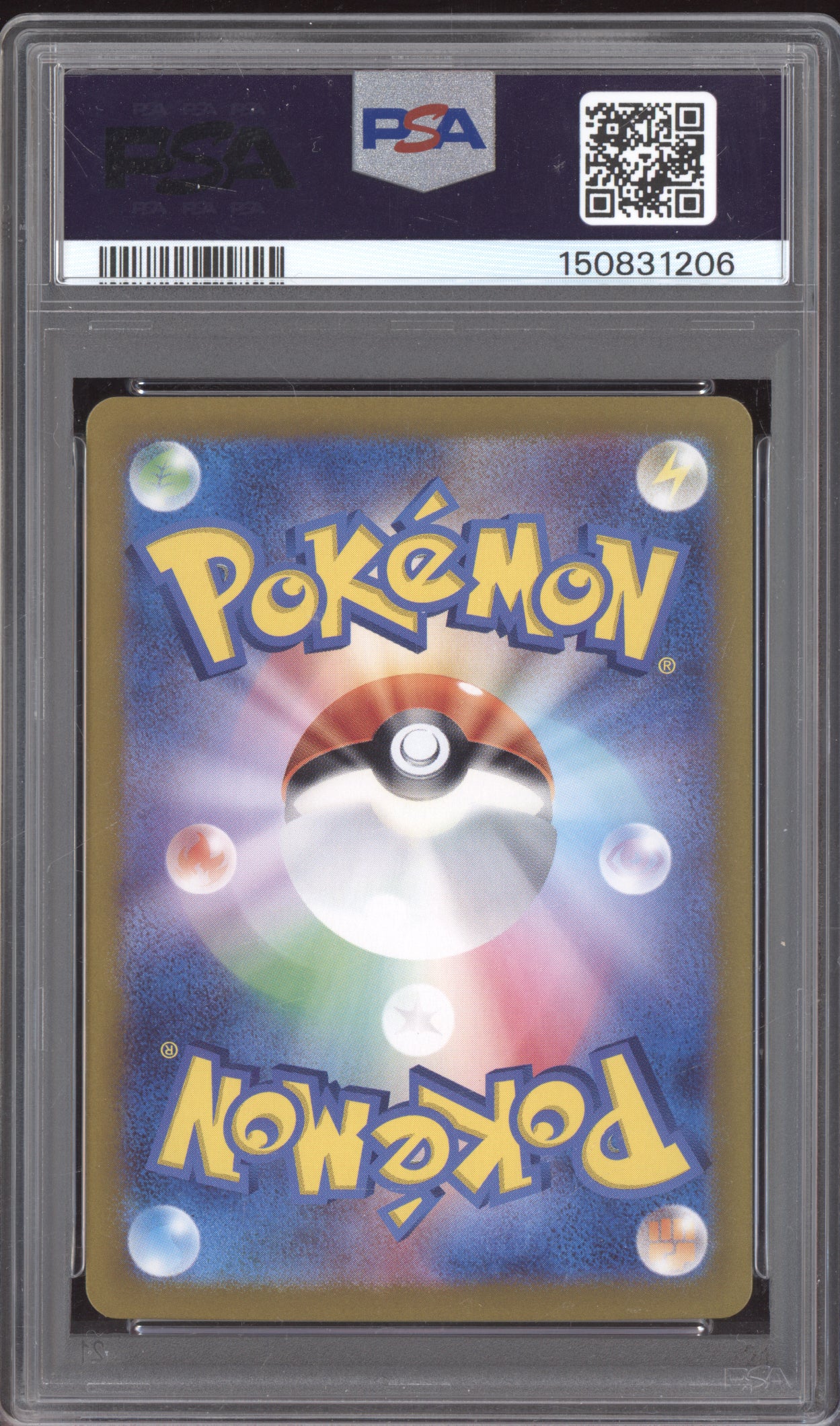 Psyduck 2023 Pokemon Japanese 151 Art Rare 175/165 PSA 10