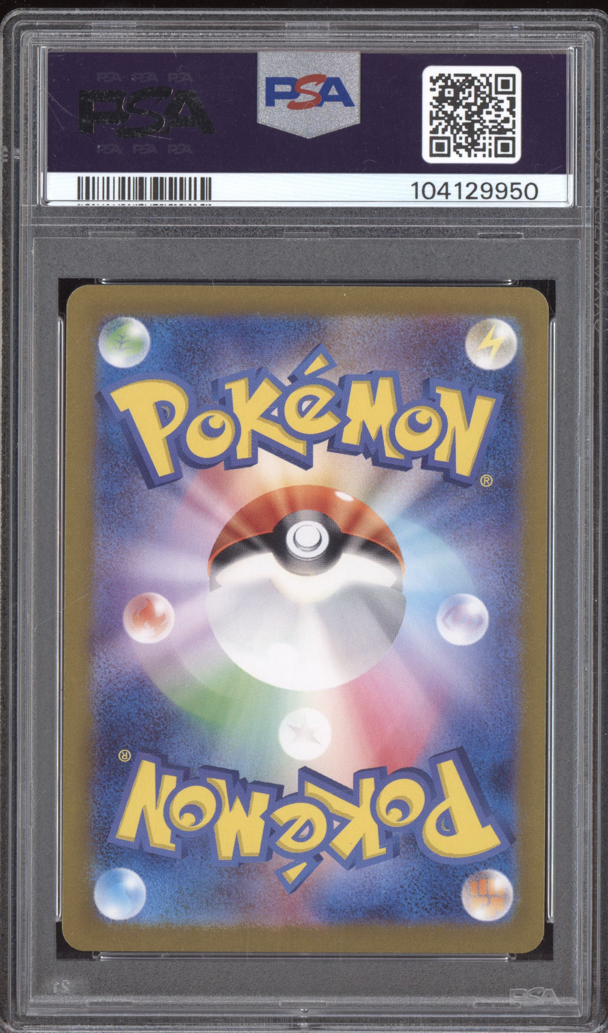 Nidoking 2023 Pokemon Japanese SV2a 151 Art Rare 174/165 PSA 9