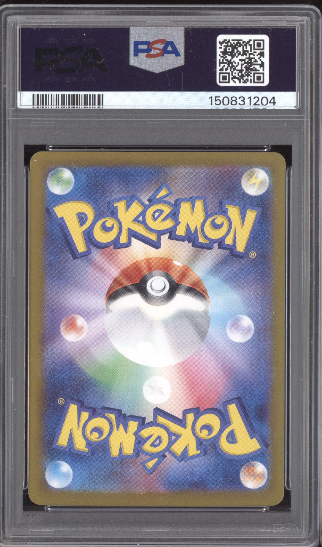 Mewtwo 2023 Pokemon Japanese 151 Art Rare 183/165 PSA 10