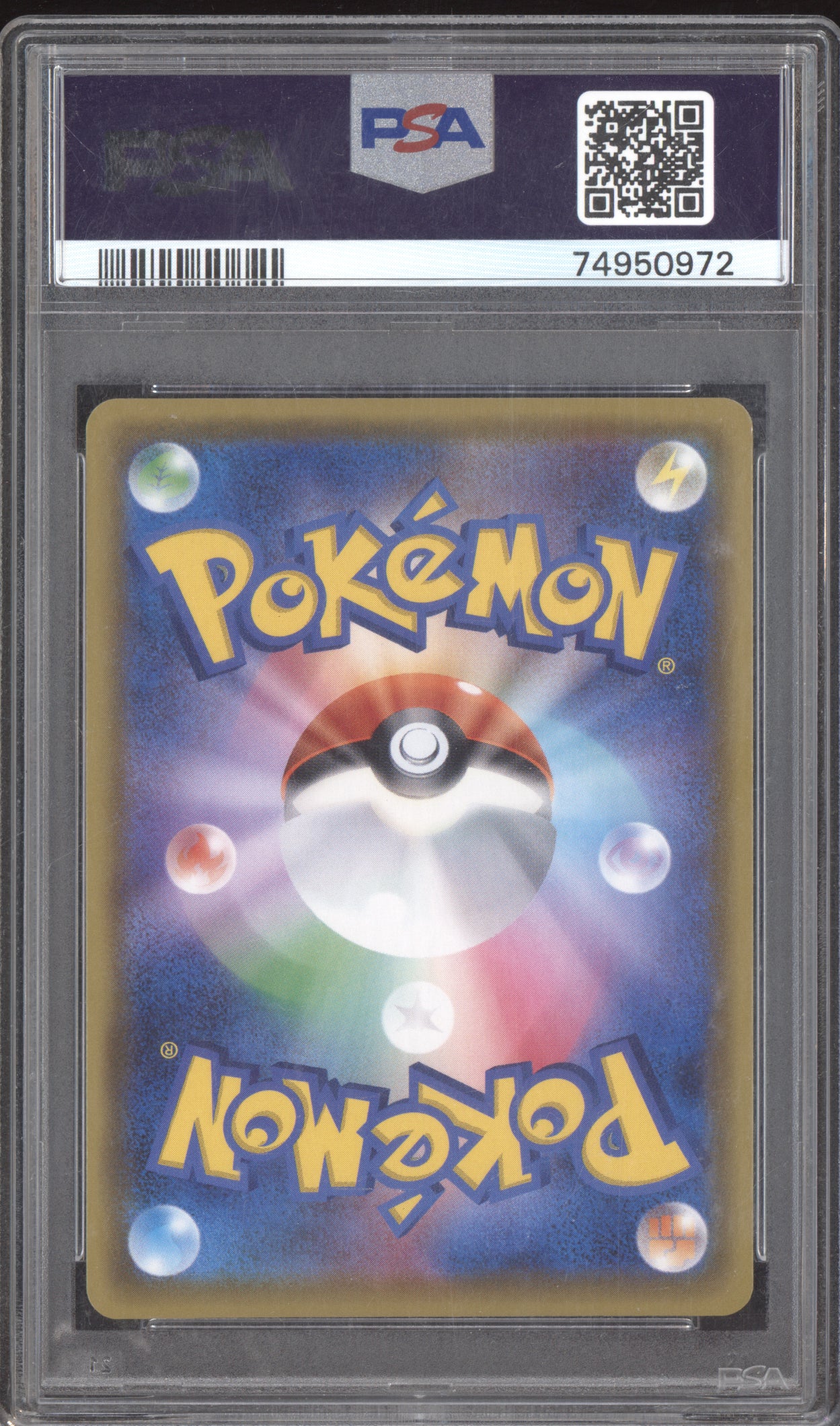 Alakazam V 2020 Pokemon Amazing Volt Tackle S4 Japanese 105/100 PSA 7