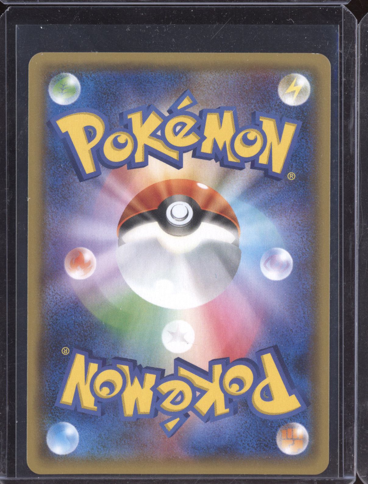 Muk & Alolan Muk GX 2019 Pokemon Double Blaze Double Rare 029
