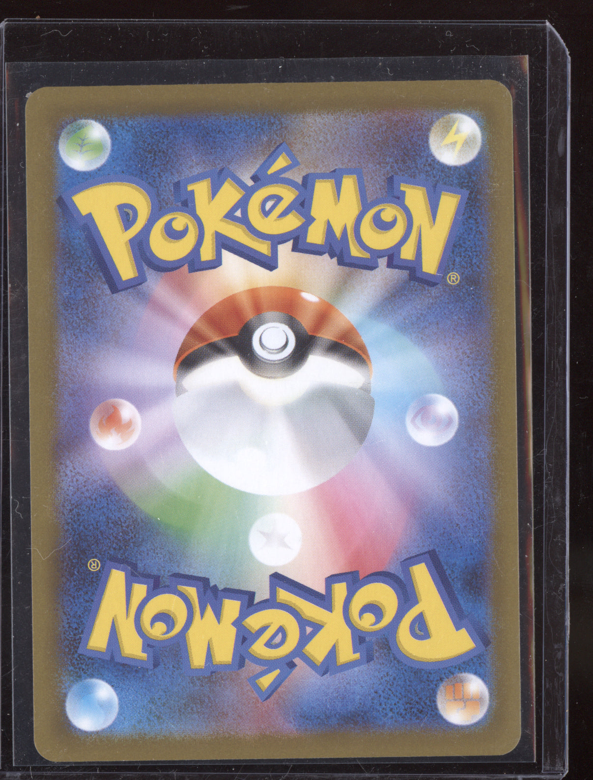 Dewott 2025 Pokemon SV11W White Flare Japanese Art Rare 103