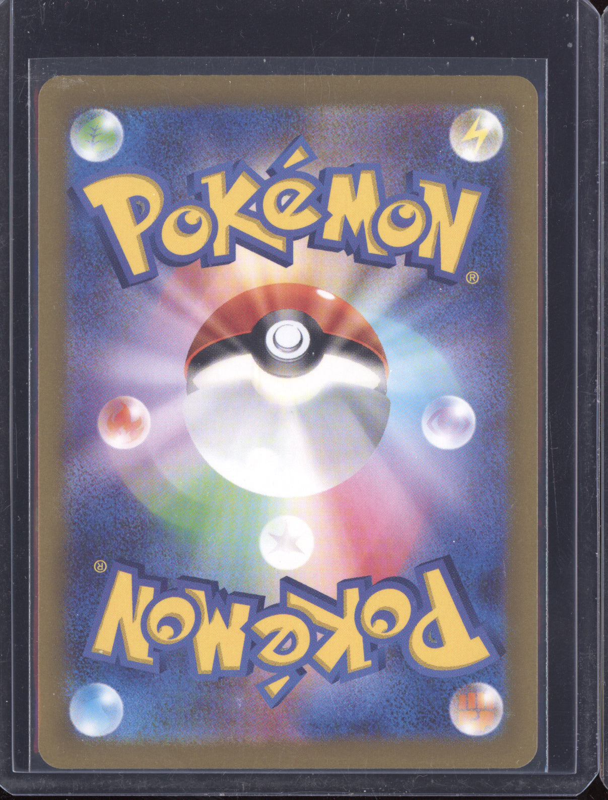 Rayquaza VMAX 2021 Pokemon Japanese Vstar Universe 108/172