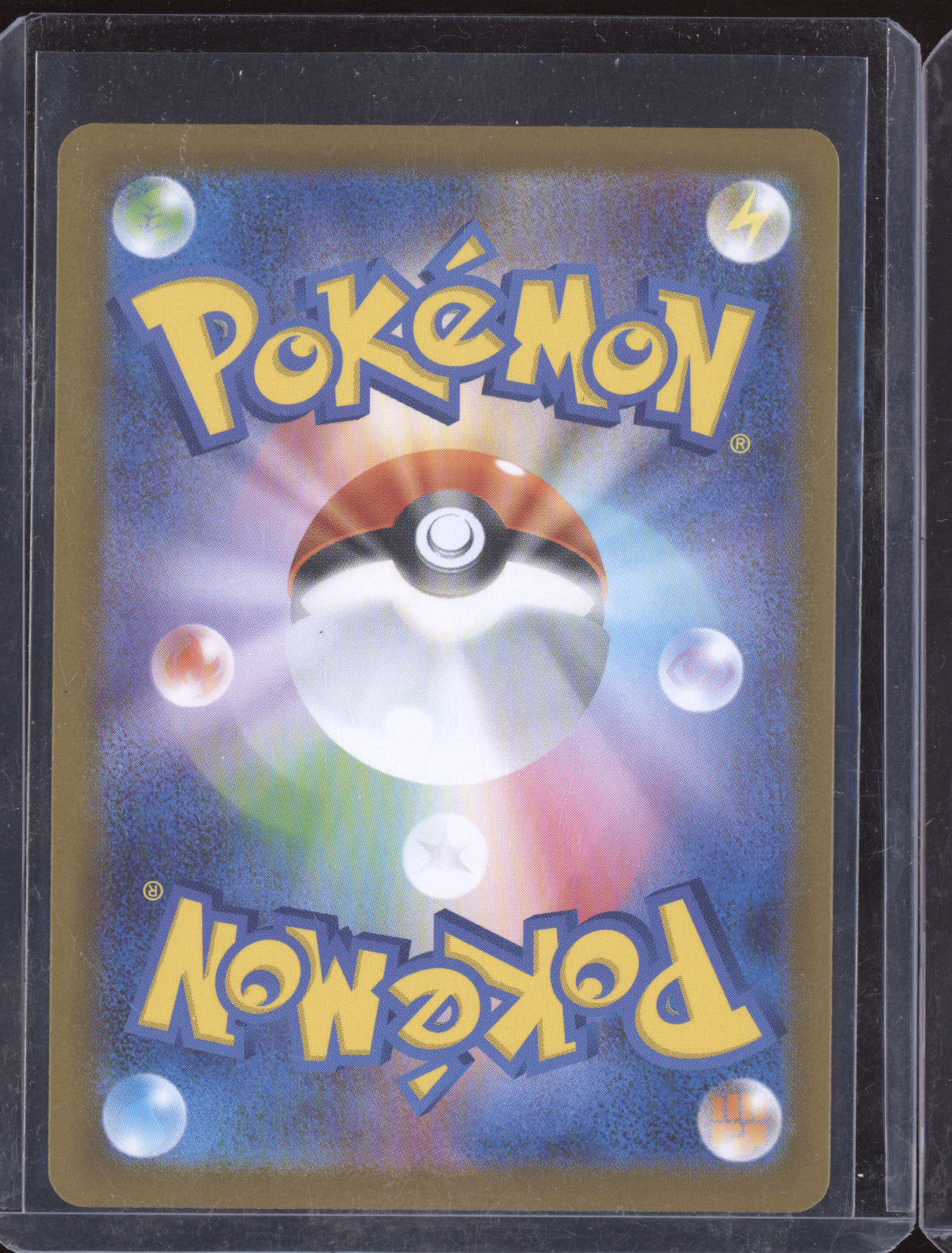 Lillie's Determination 2025 Pokemon Mega Brave Super Rare 086