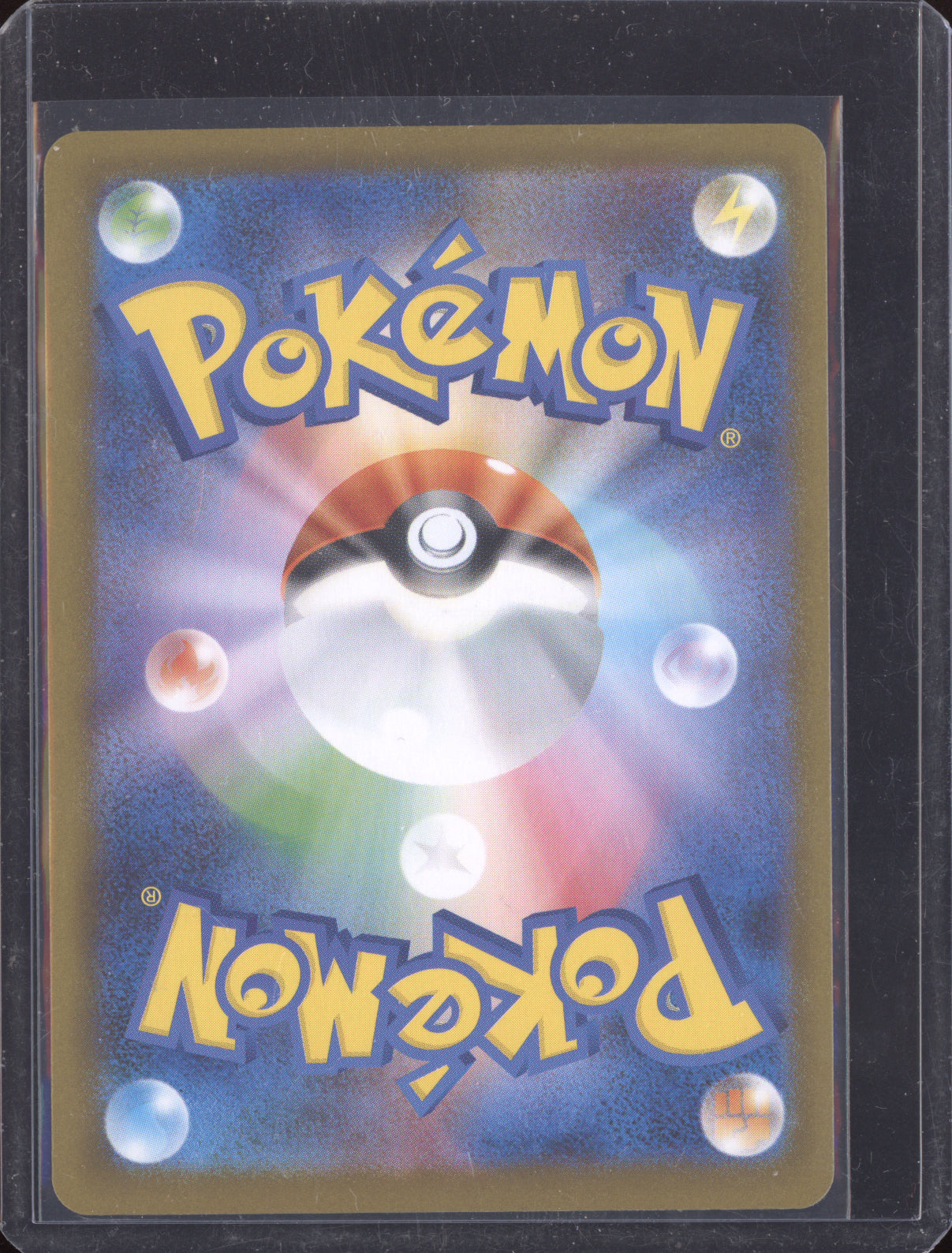 Toxtricity 2025 Pokemon Japanese Inferno X Art Rare 089/080