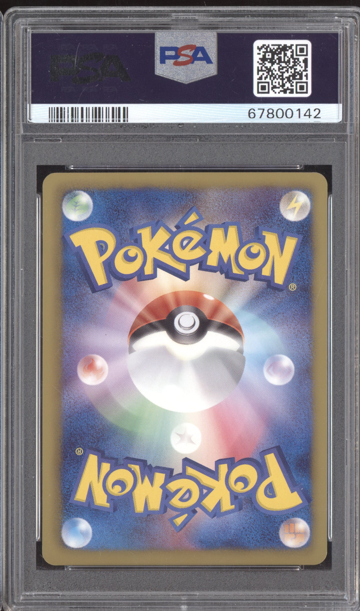 Blastoise Holo 2012 Pokemon Black & White Cold Flare 1st Edition 014/059 PSA 10