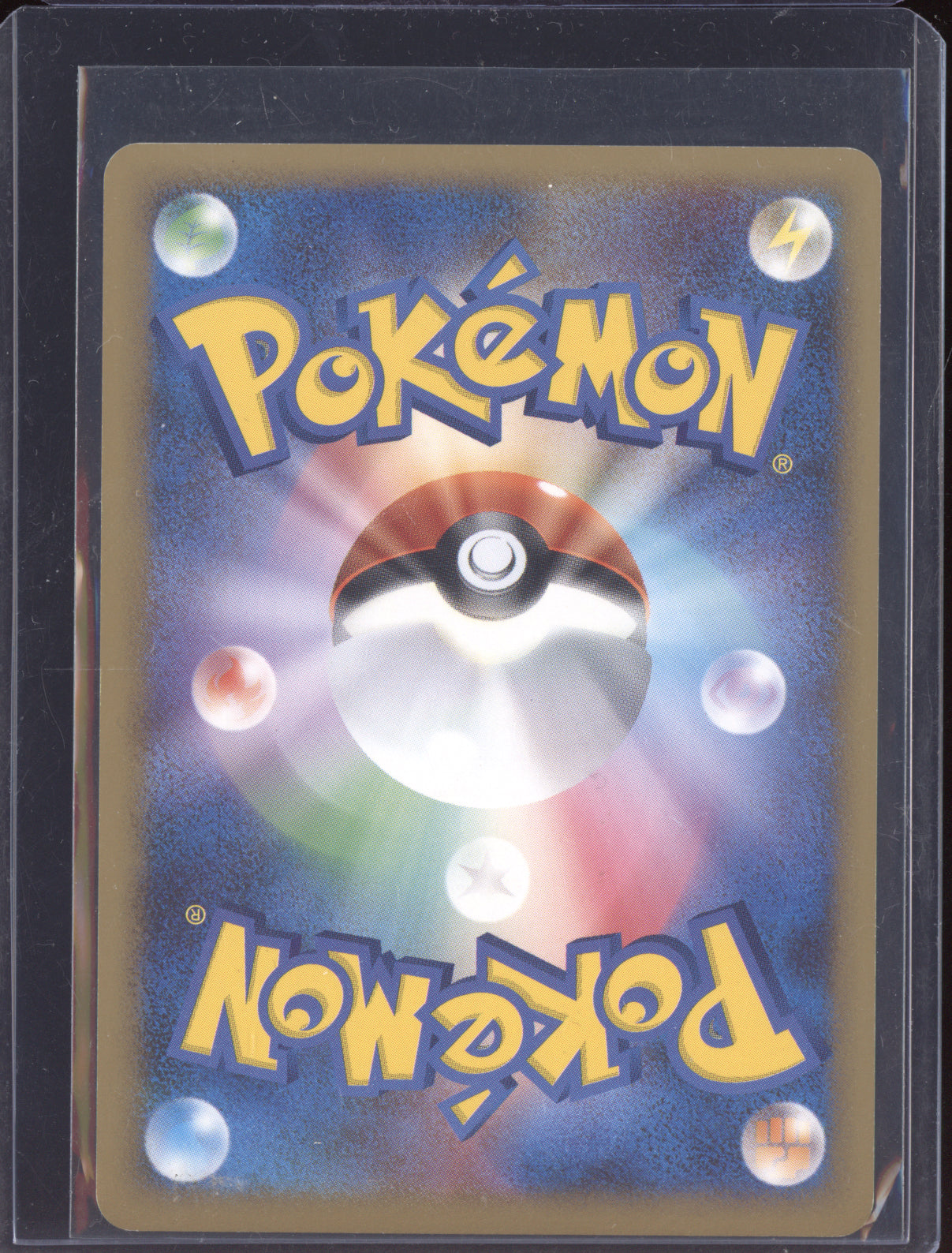 Heatran Lv. X Holo 2008 Pokemon Japanese Promo Official Visual Book 092