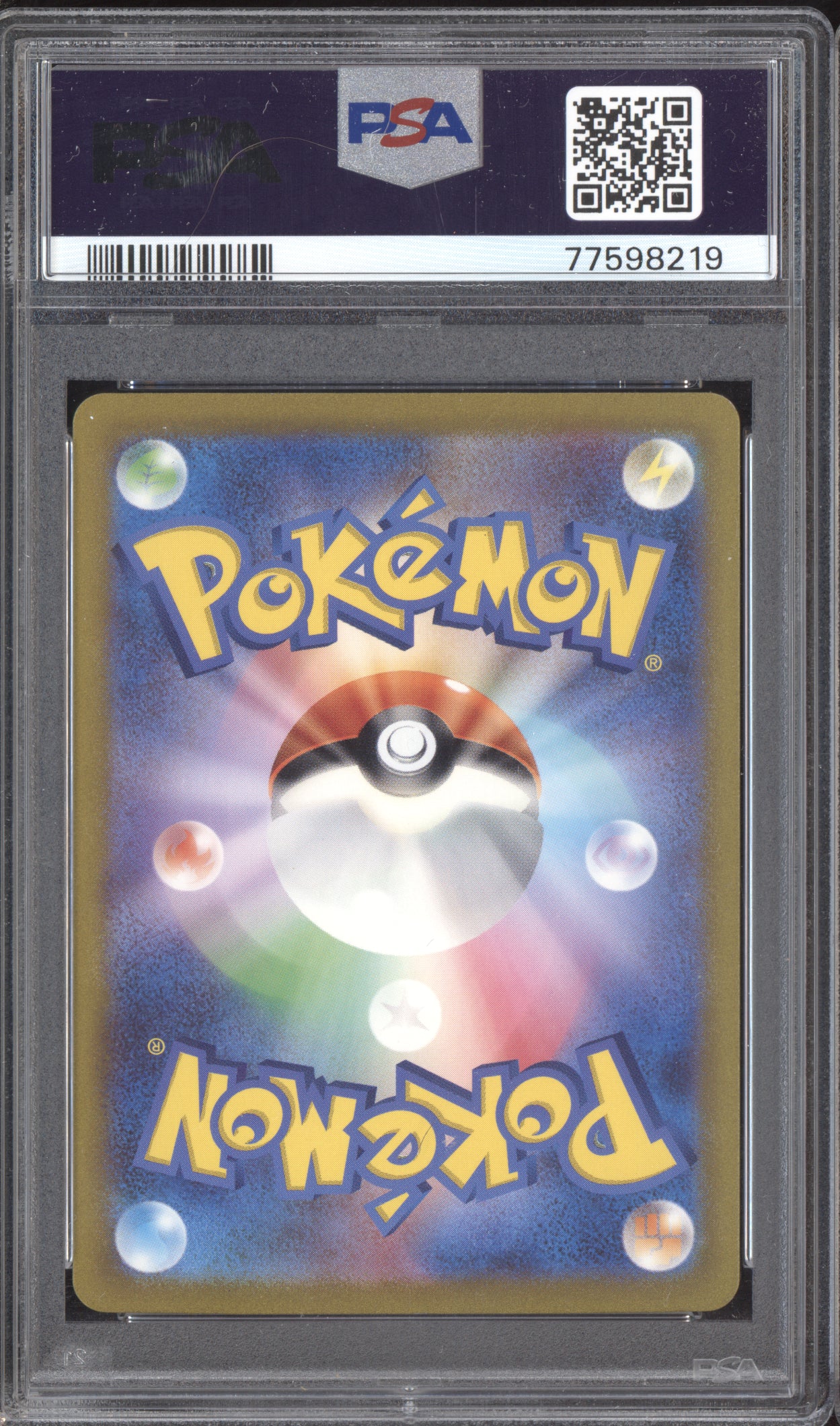 Erika's Invitation 2023 Pokemon SV2a Japanese 151 Special Art Rare 206 PSA 10