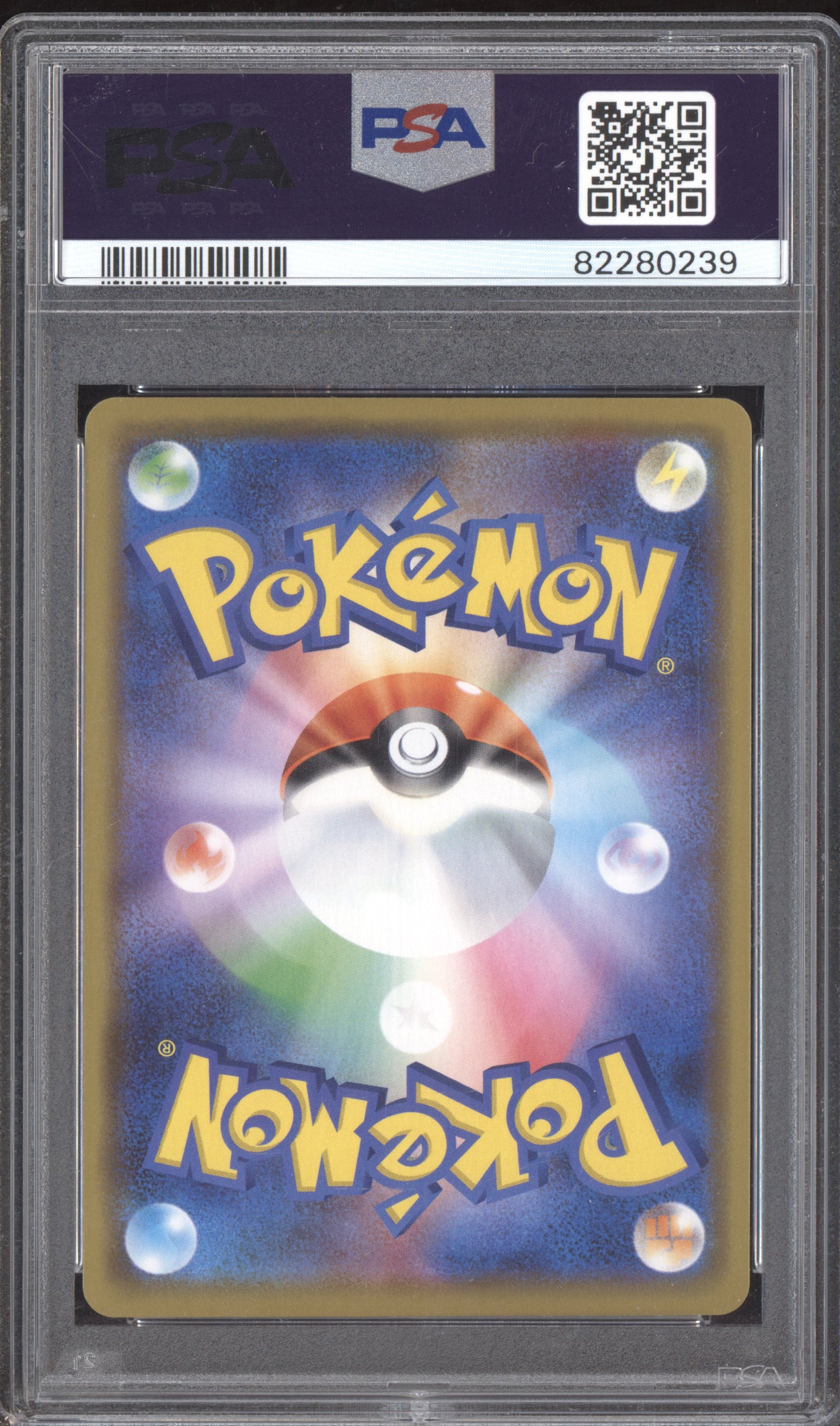 Rayquaza GX 2019 Pokemon Tag Team GX All Stars Japanese 100/173 PSA 10