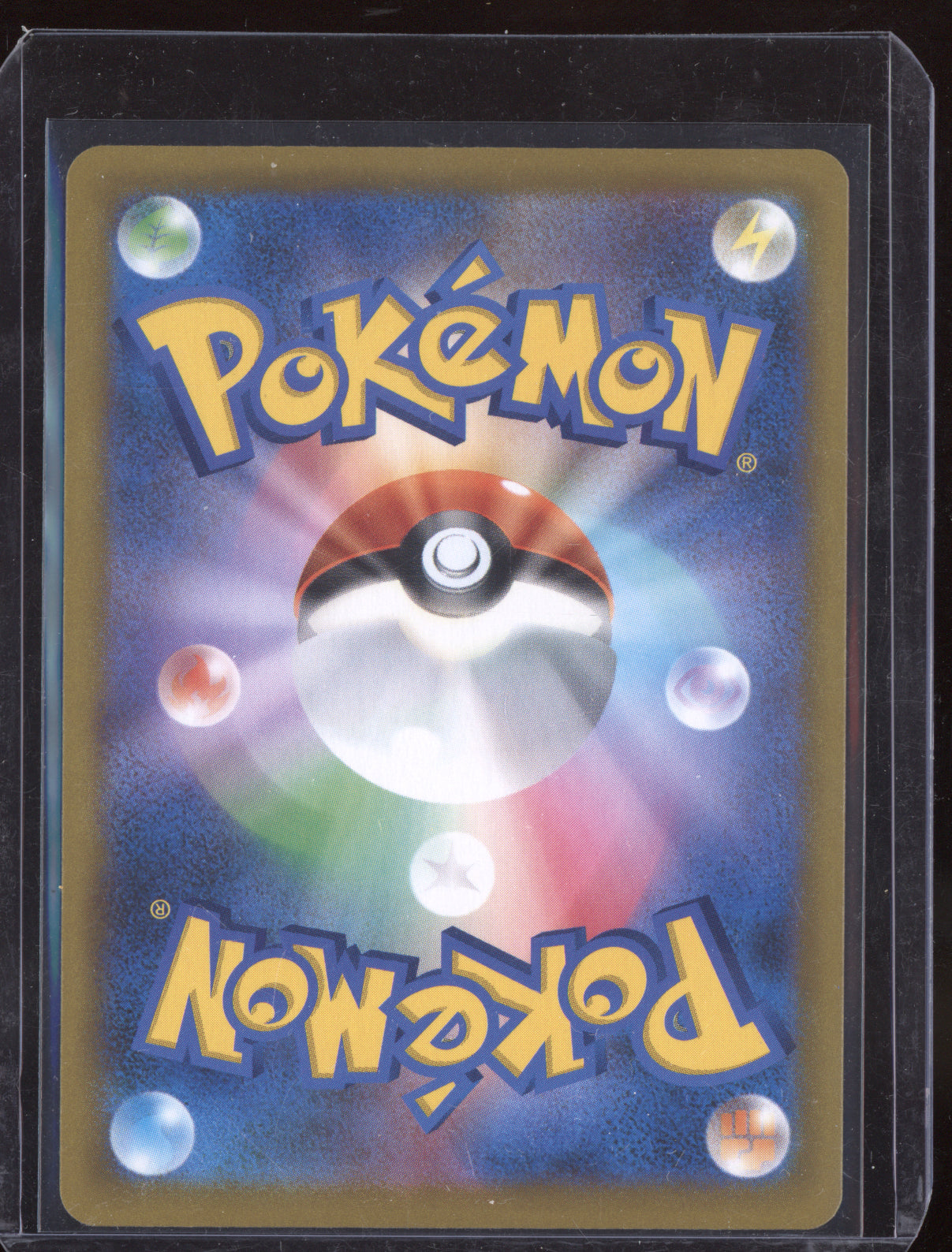 Castform 2021 Pokemon VMAX Climax Character Rare 211