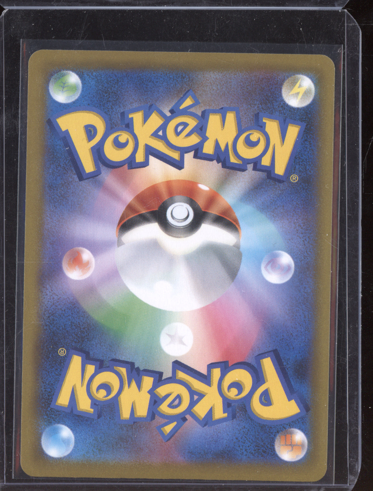 Kingdra 2021 Pokemon VMAX Climax Character Rare 190