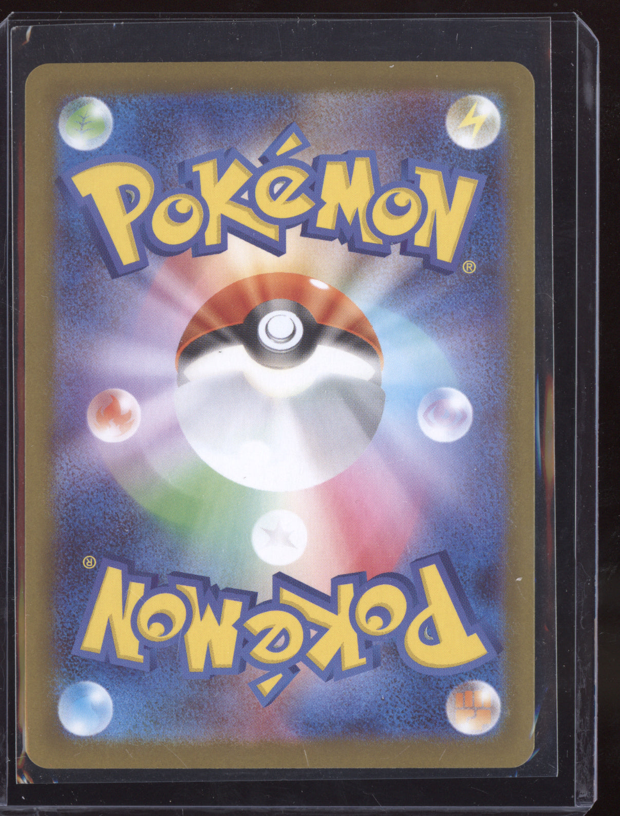 Genesect EX 2025 Pokemon Japanese Black Bolt Super Rare 164/086