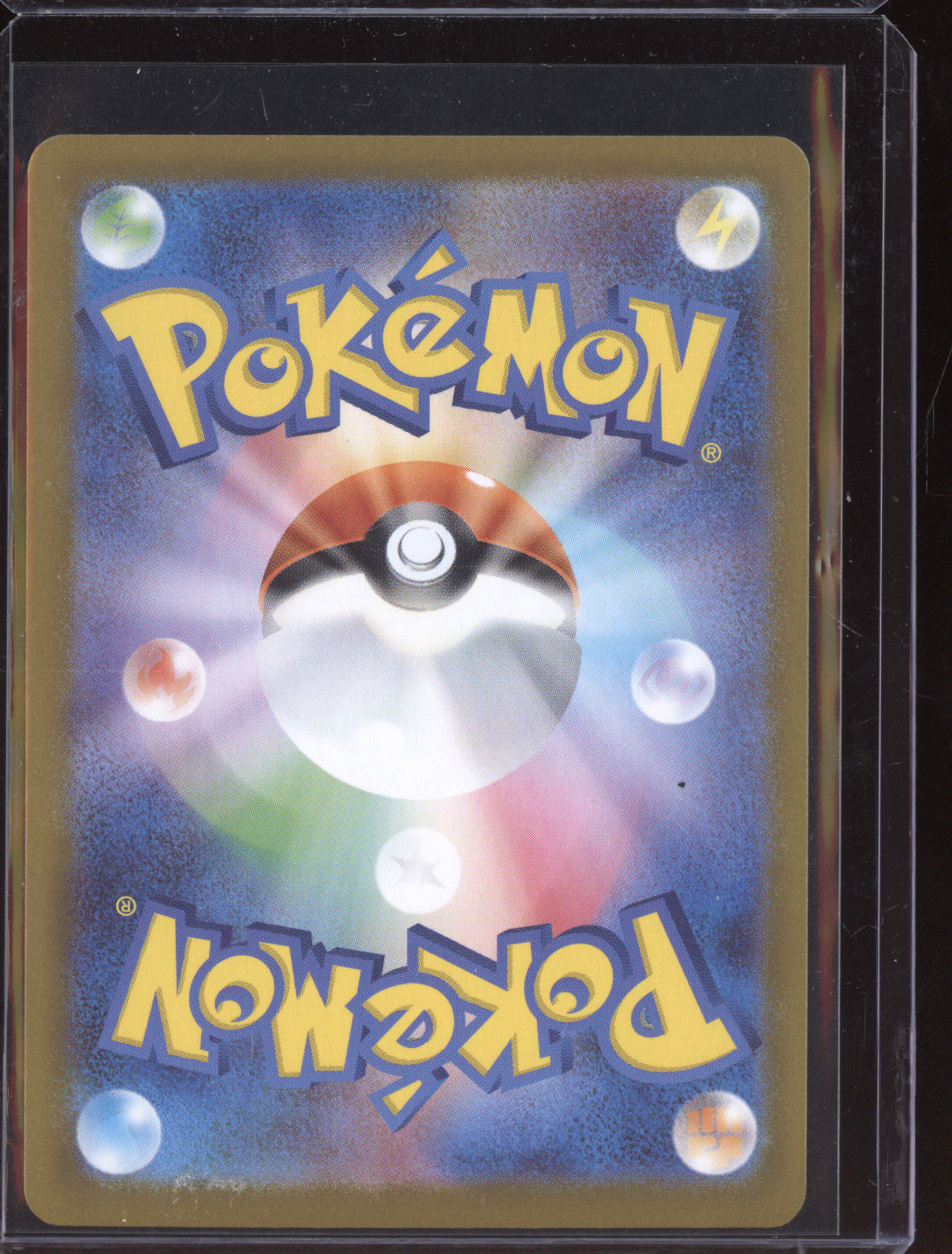 Premium Power Pro 2025 Pokemon Mega Brave Super Rare 081