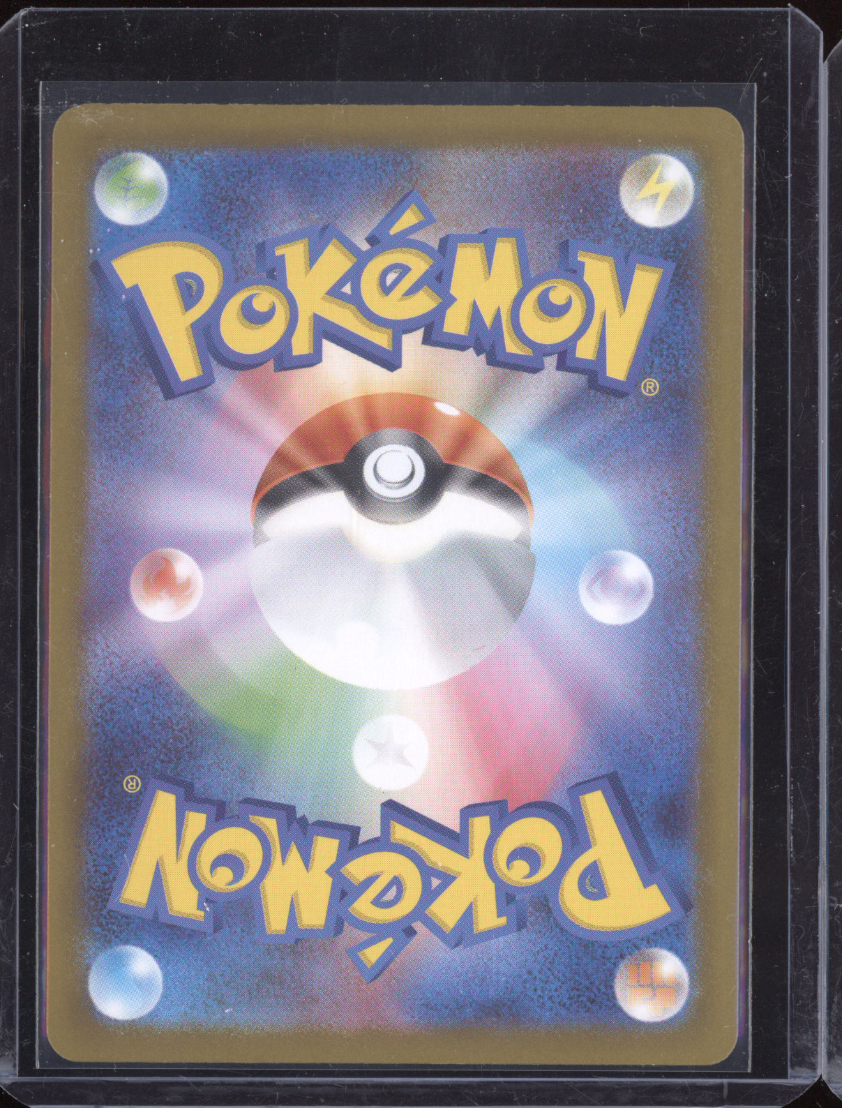 Toxtricity 2025 Pokemon Inferno X Art Rare 089